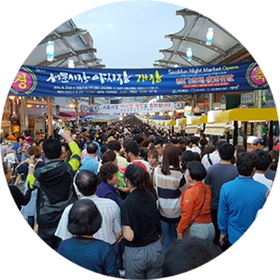 야시장인파