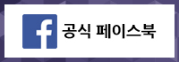 공식페이스북배너